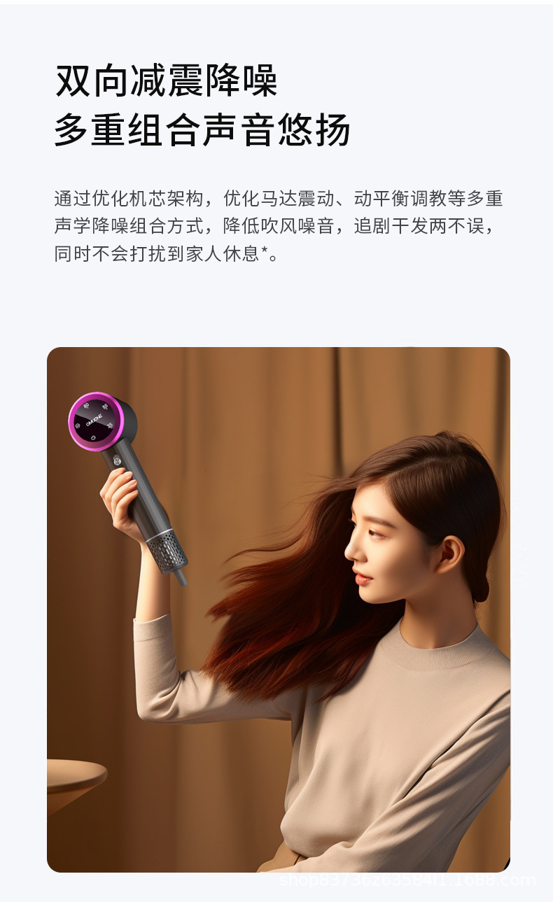 一件代发屏幕显示大功率台湾跨境电商负水离子恒温吹风机高速风筒详情31
