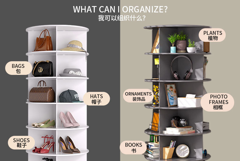 Rotating shoe rack, high appearance level, multi-layer floor storage rack for home use, bookshelf, large-capacity bag and hat storage and display rack pic 10