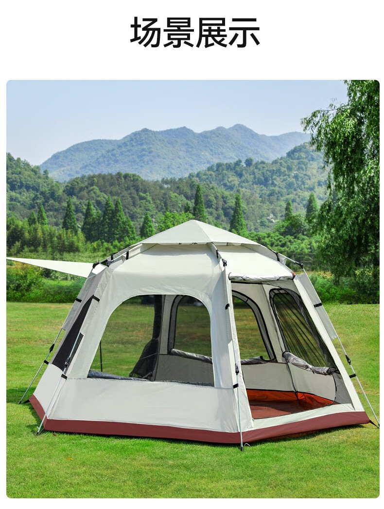 厂家批发六角大帐篷全自动弹开露营野营户外加厚防雨郊游便携装备详情19