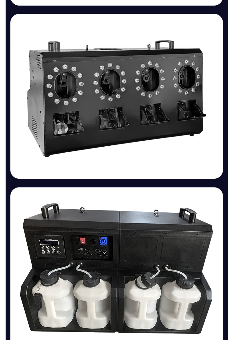 舞台烟雾泡泡机四孔led烟泡机专用演出婚礼道具酒吧大型吹泡泡机详情18