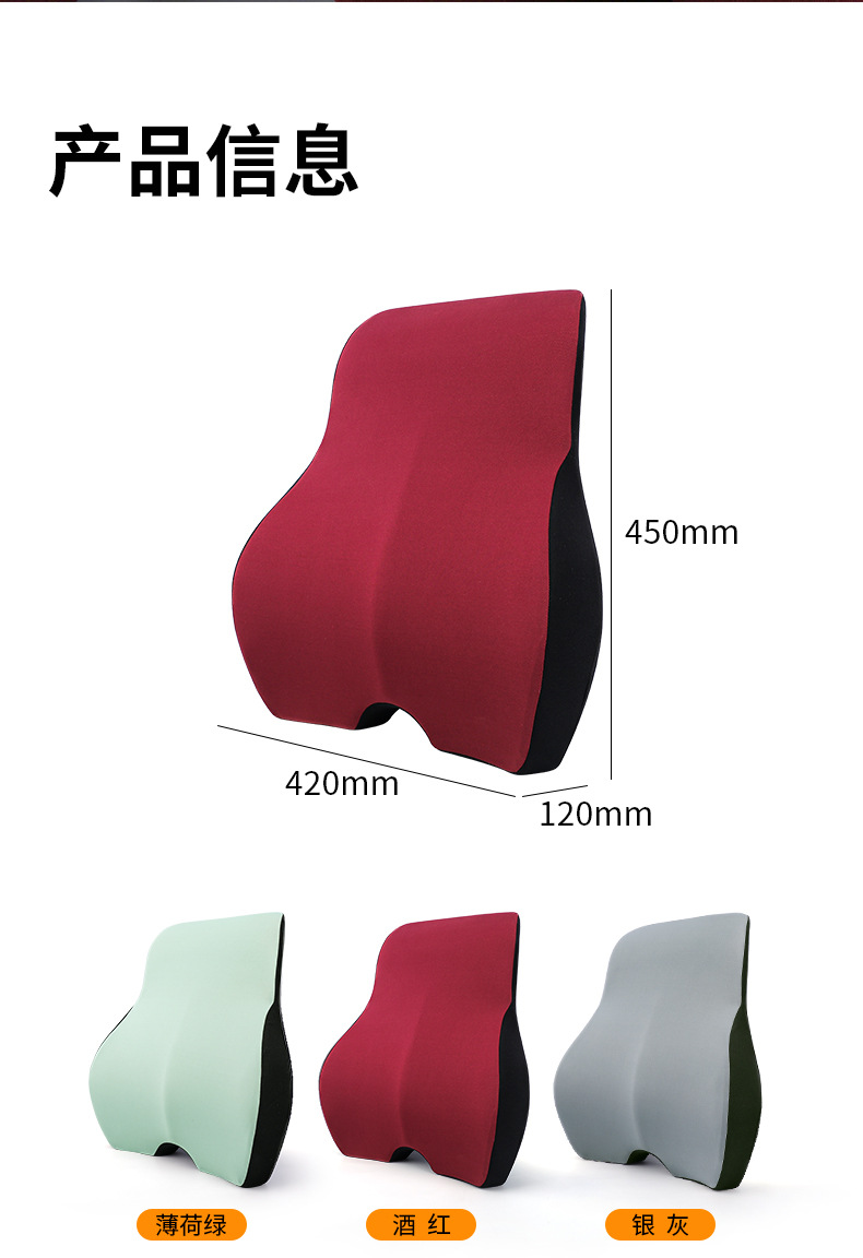 跨境腰靠办公室记忆棉久坐护腰腰垫现货批发靠枕腰枕靠垫腰部支撑详情13