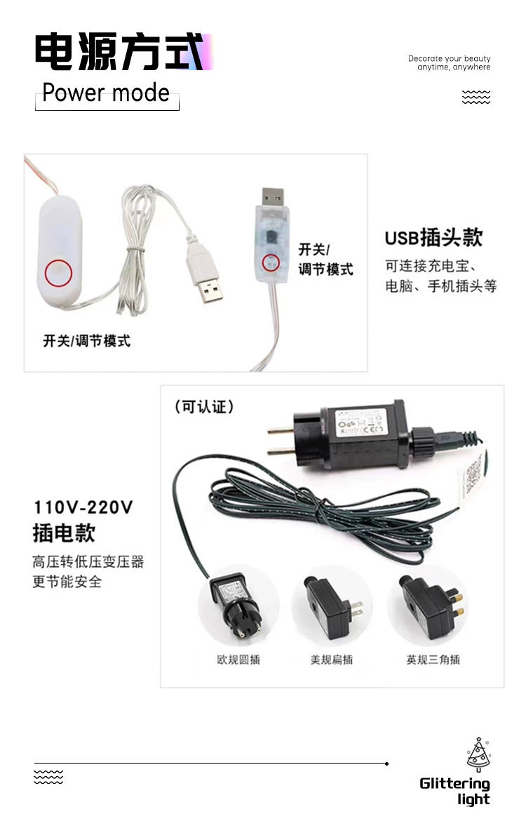 直销幻彩点控锥形树灯智能遥控圣诞灯室内户外装饰灯跨境电商产品详情5