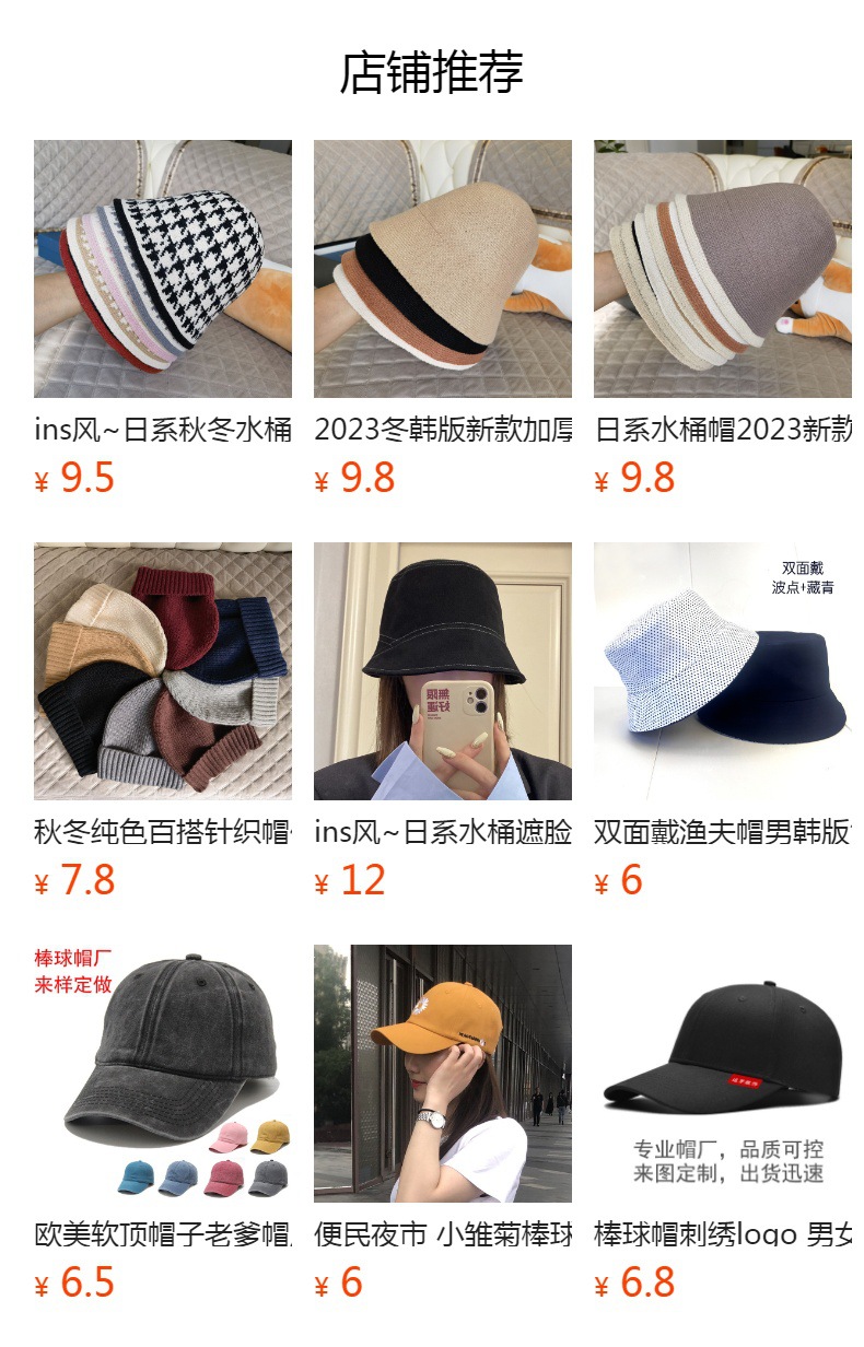 新款拼色渔夫帽女版 加厚保暖遮脸水桶帽 秋冬显脸小格子盆帽潮流百搭 成人帽款式时尚详情1