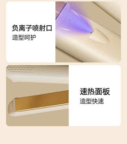 Cross-border electric splint, dual-purpose for straightening and curling without damaging hair, negative ion portable bangs straightening comb, student dormitory curling iron pic 20