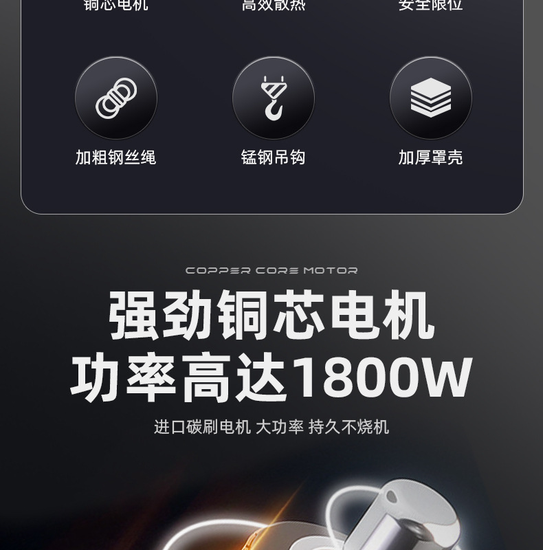 沪工小金刚电动葫芦吊机家用220V小型电动便携式遥控吊运机升降机详情8