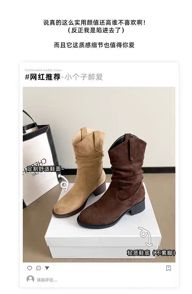 女鞋百搭堆堆靴女2025新款秋季V口显瘦中筒靴子褶皱堆堆马丁靴详情7