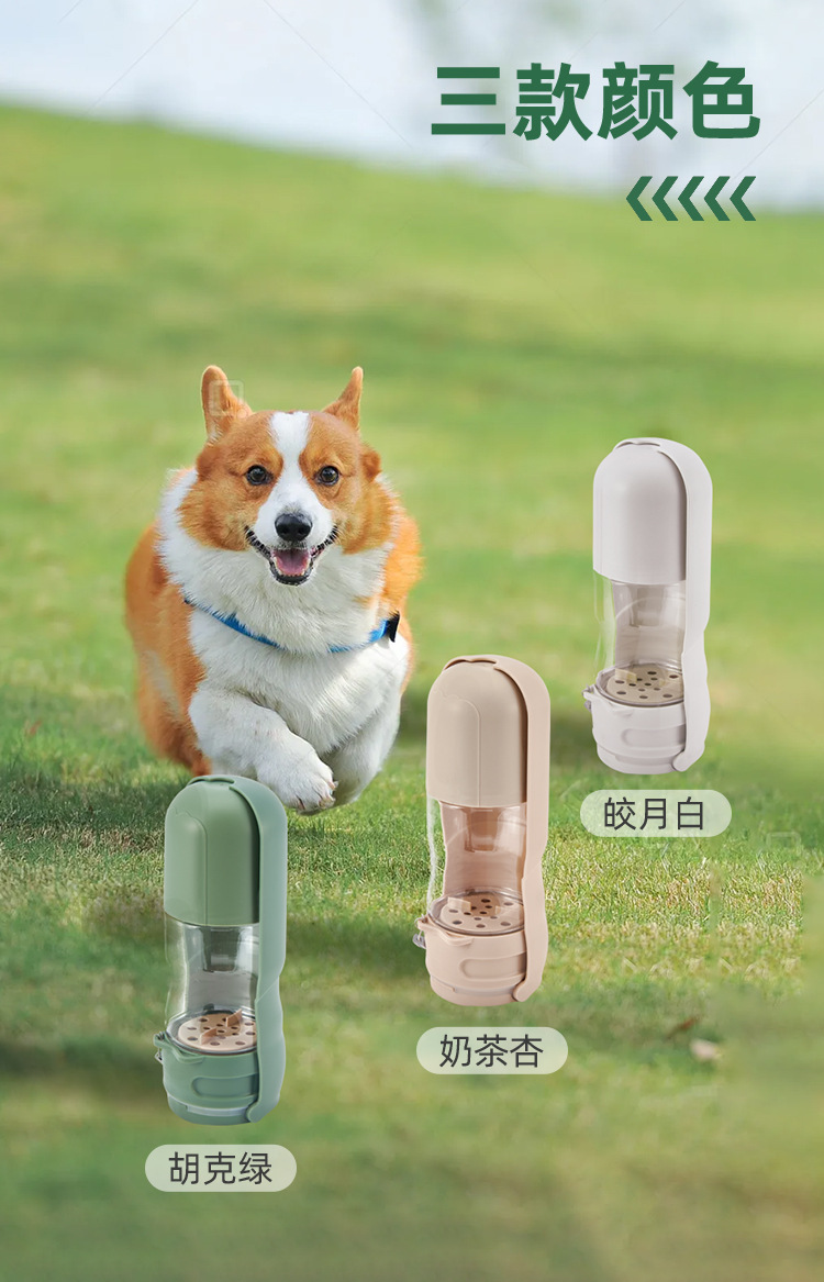 宠物随行杯 4819户外遛狗专用 折叠便携式狗狗饮水杯 分段式设计 可放狗粮饮水器 一杯多用详情10
