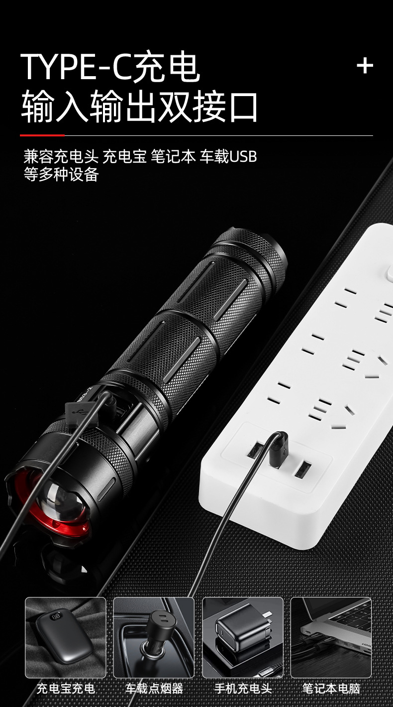 New cross-border multi-functional outdoor white laser flashlight with charging capacity display output LED emergency strong light flashlight pic 13