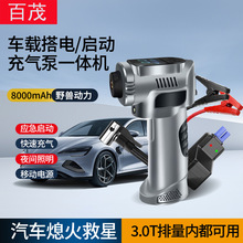 迷你汽车充气泵 火车头车载打气泵 礼品款便携式车用轮胎小气泵详情13
