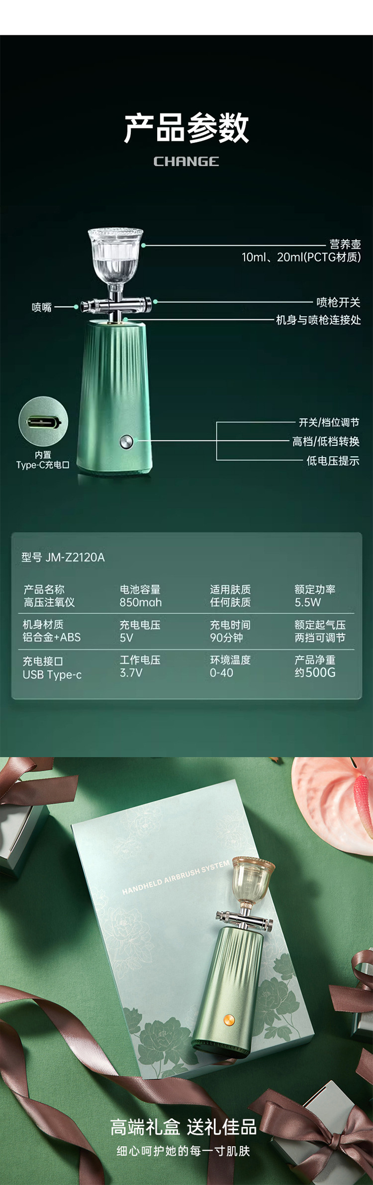 Best-selling oxygen injection device, high-pressure nano spray water replenishment device, portable handheld home skin rejuvenation device, introduction device for water replenishment pic 11