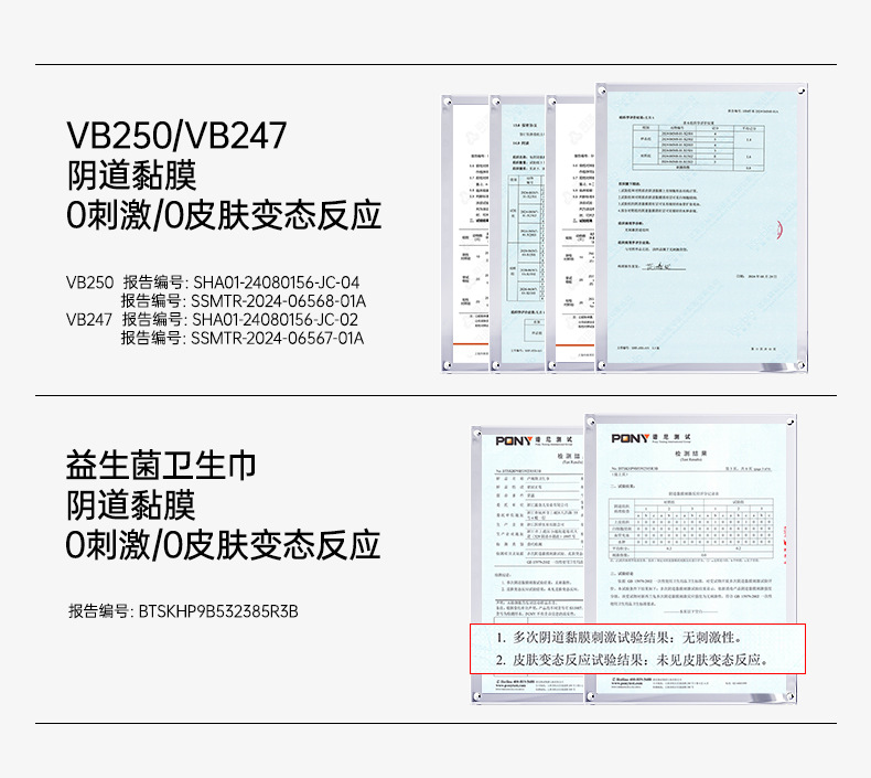 十月结晶益生菌产妇卫生巾棉柔透气产褥期恶露清洁产后专用姨妈巾详情17