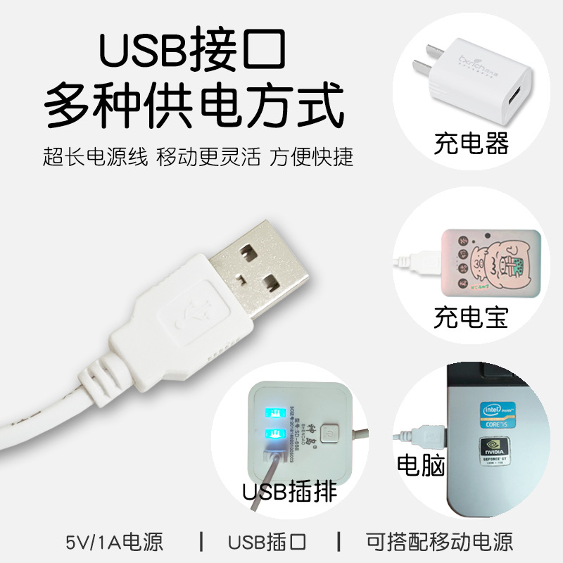 磁吸台灯酷毙灯宿舍灯管LED学习灯USB灯充电阅读灯大学生灯书桌灯详情9