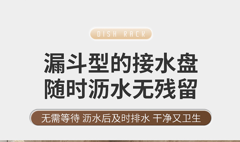 厨房碗盘收纳架家用碗碟水杯置物架碗架碗筷沥水架碗柜小型盘子架详情8