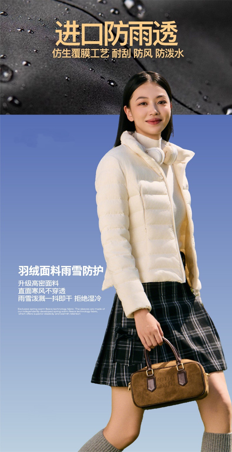 冬季轻薄羽绒服女立领保暖纯色白鸭绒羽绒上衣外套棉服女轻薄保暖详情10