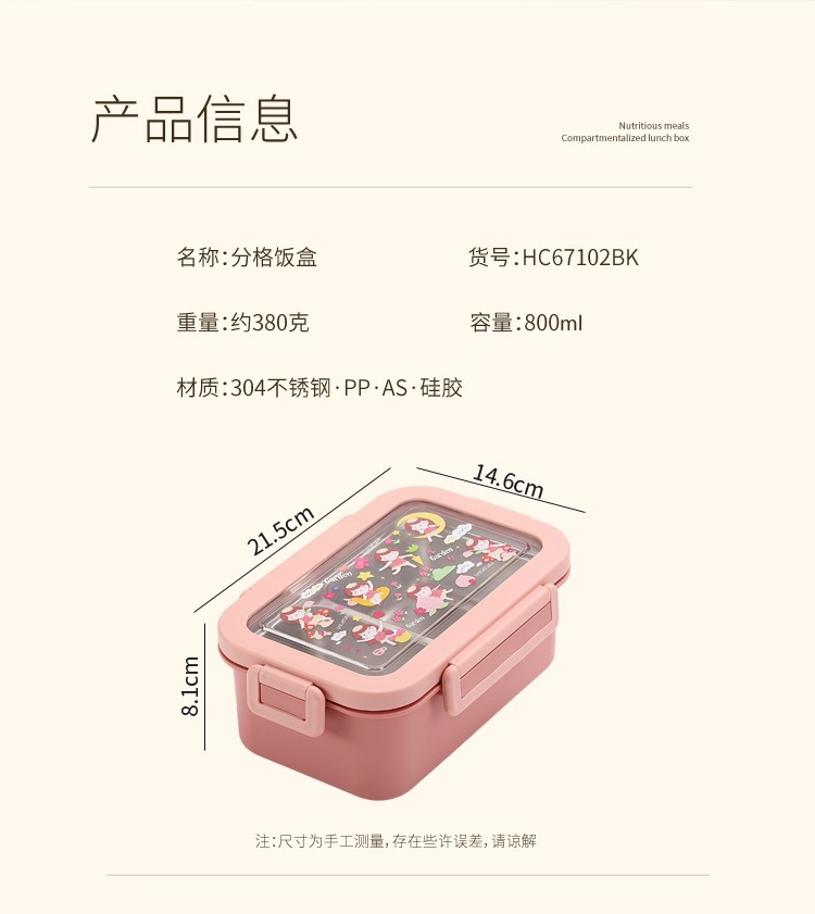 Amazon separated lunch boxes for students and office workers, stainless steel lunch boxes with tableware pic 6