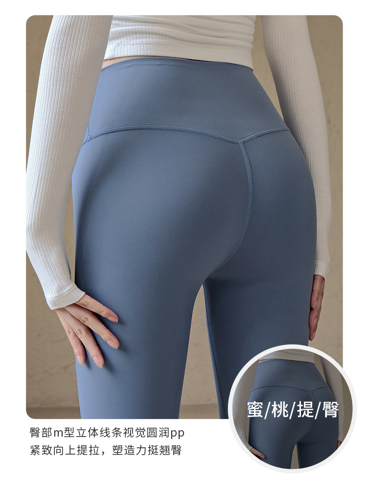 瑜伽服裤女春夏季紧身裸感高腰提臀外穿运动跑步专业训练健身裤详情15