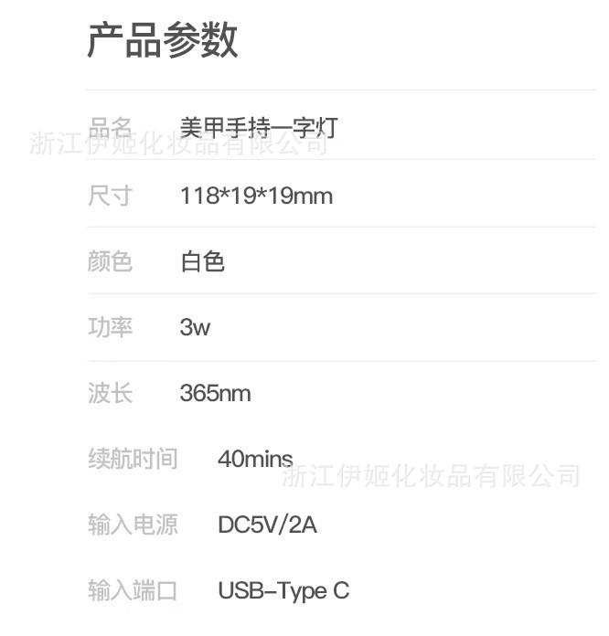 跨境新款迷你镶钻手持美甲灯便携式光疗机蓄电甲油胶烤灯适用美甲护理详情7