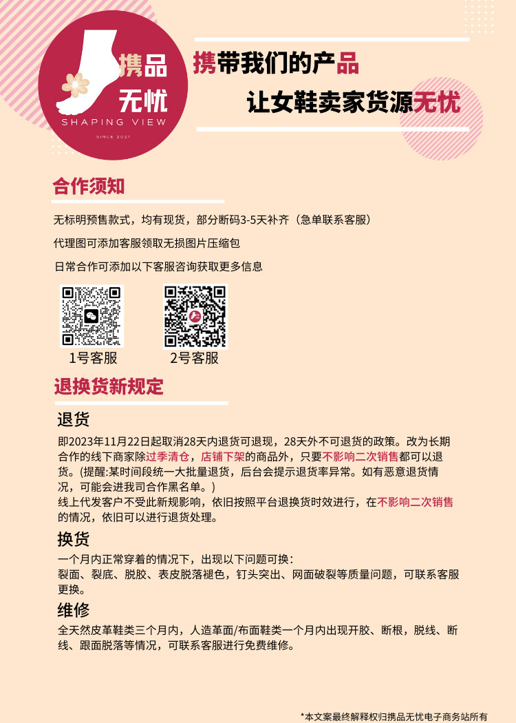 春秋季新款蝴蝶结中空高跟鞋气质珍珠链尖头公主鞋子女百搭单鞋女详情2