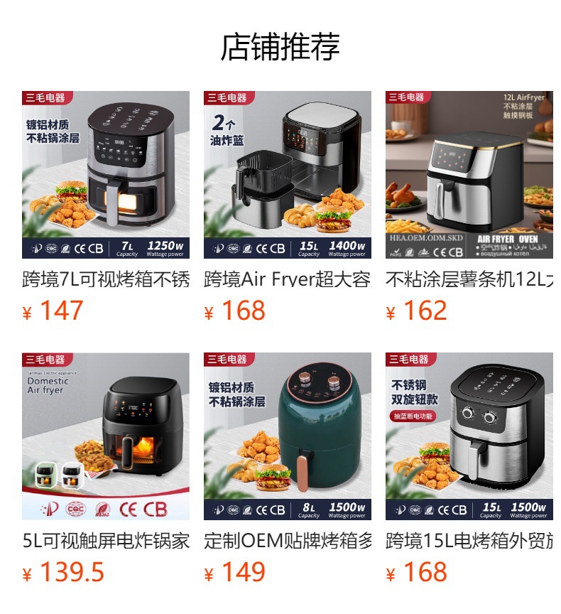 12L air fryer, new household electric fryer, 110V-220V, cross-border export split electric oven, French fries machine pic 1