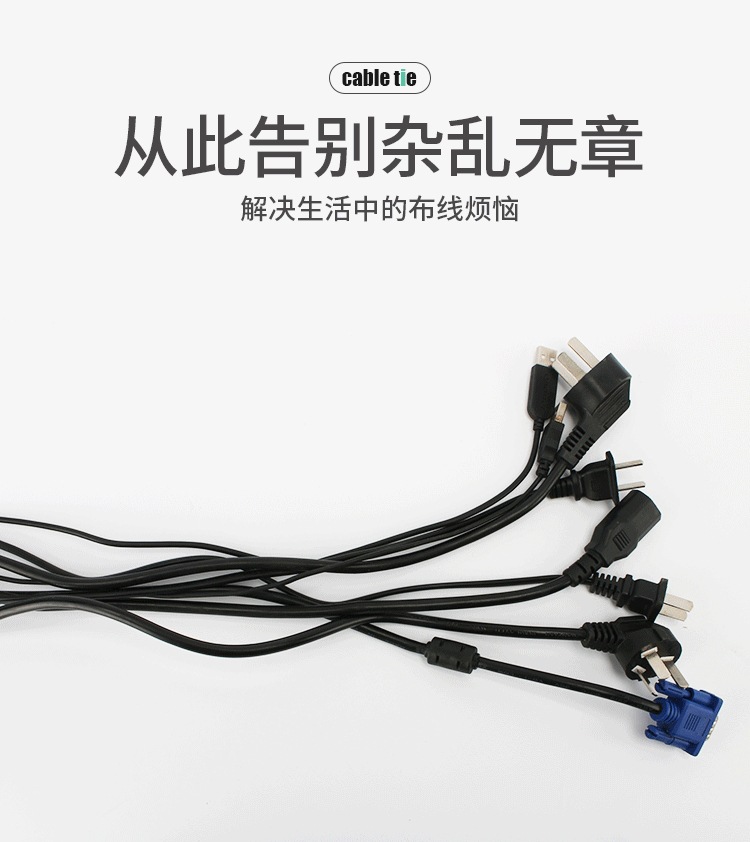 尼龙扎带按公斤卖自锁式塑料强力卡扣捆绑固定黑白色散装批发直销详情14