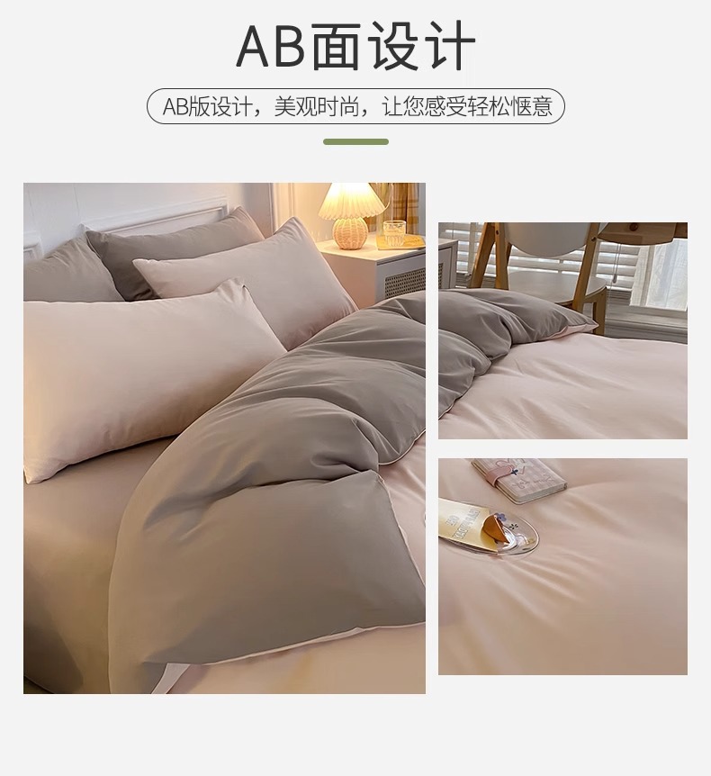 ins床上用品四件套床单被套单件被罩单人学生宿舍三件套厂家批发详情12