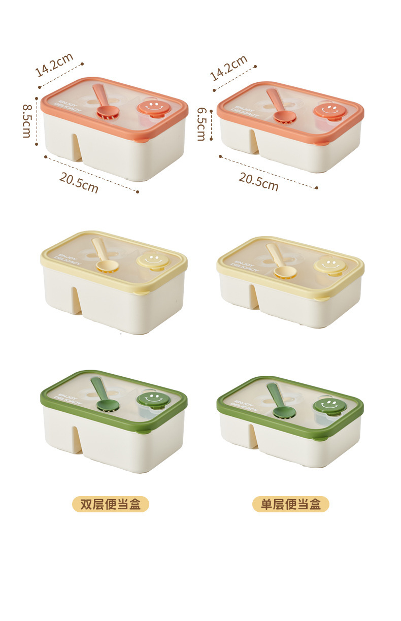 上班族可微波三明治水果便当盒轻食沙拉盒饭盒水果保鲜盒露营便携详情12