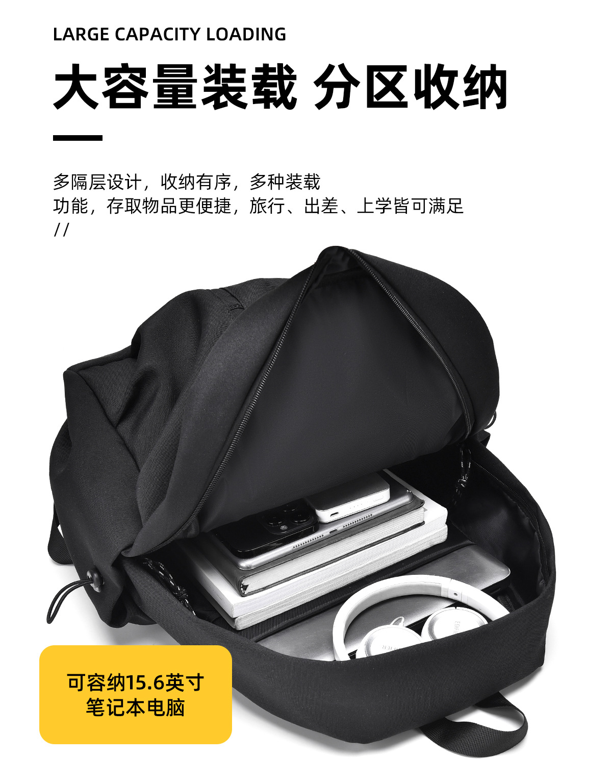 飞莎新款学生书包直销大容量韩版简约新款日系出游男女双肩包详情7