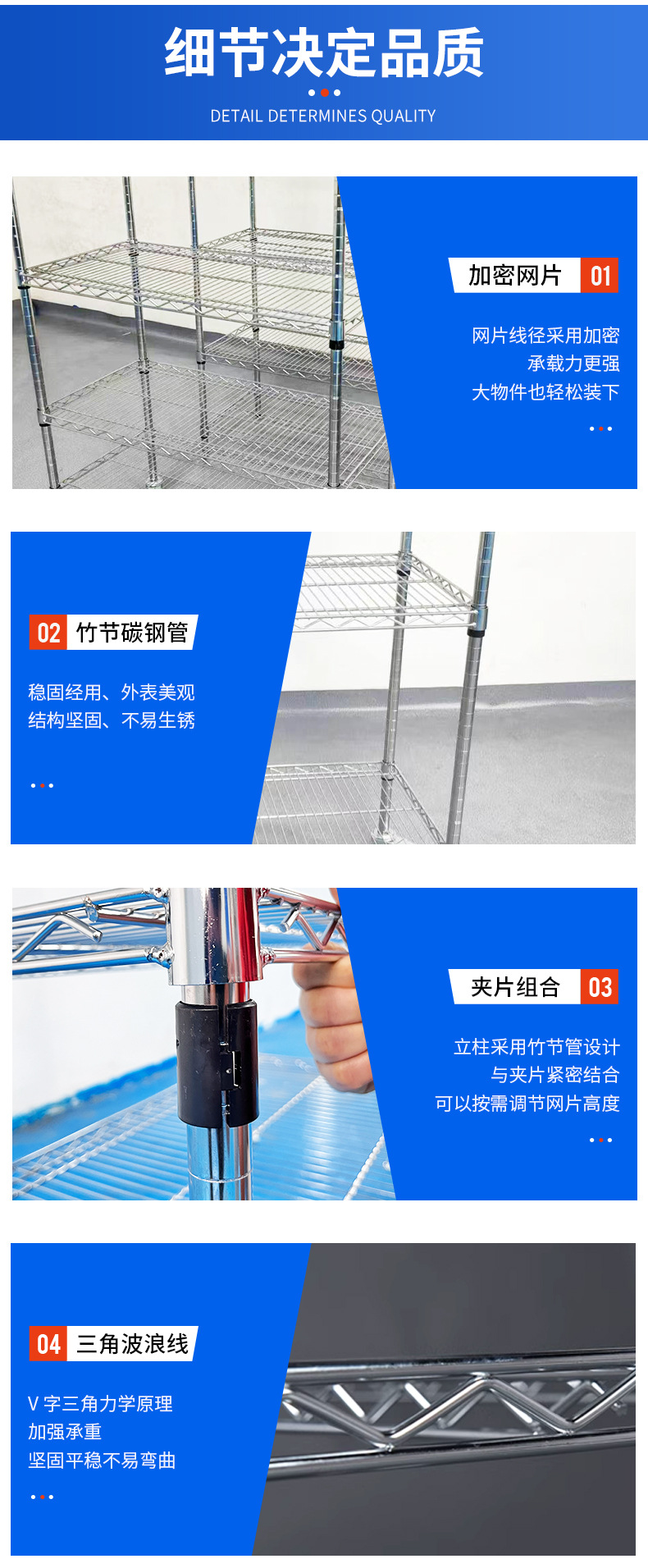 镀铬线网货架仓库车间货架仓储防静电车间置物架多层物料货架批发详情5