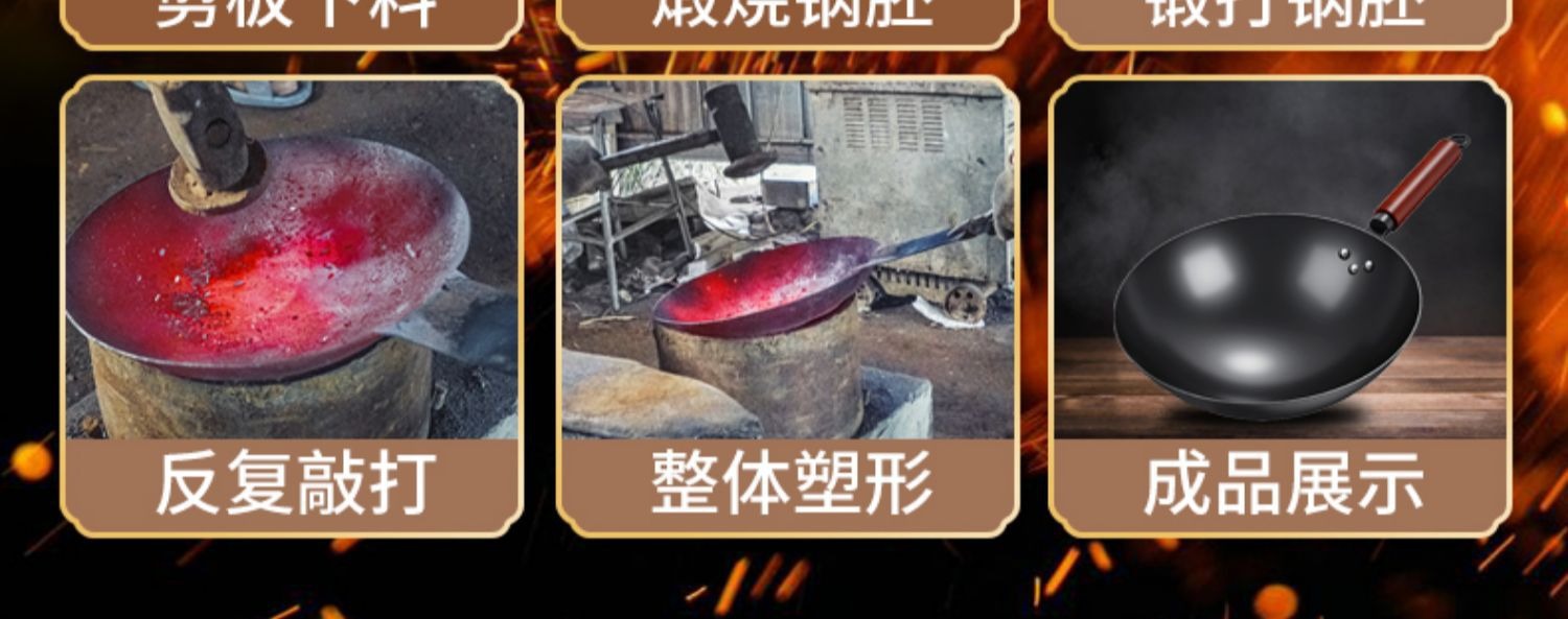太狼炒菜锅传统铁锅官方旗舰老式炒锅家用不粘锅无涂层燃气灶适用详情7