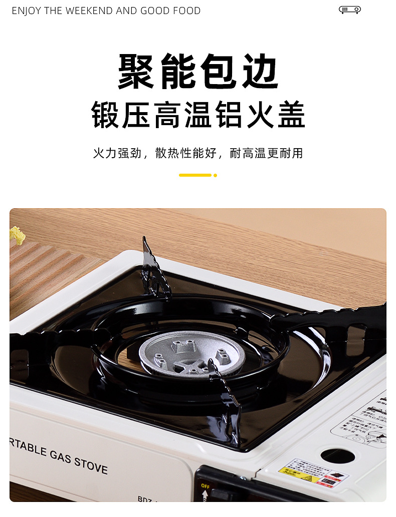户外便携卡式炉一件起批野餐卡斯卡磁丁烷气罐火锅气炉具子定制详情7