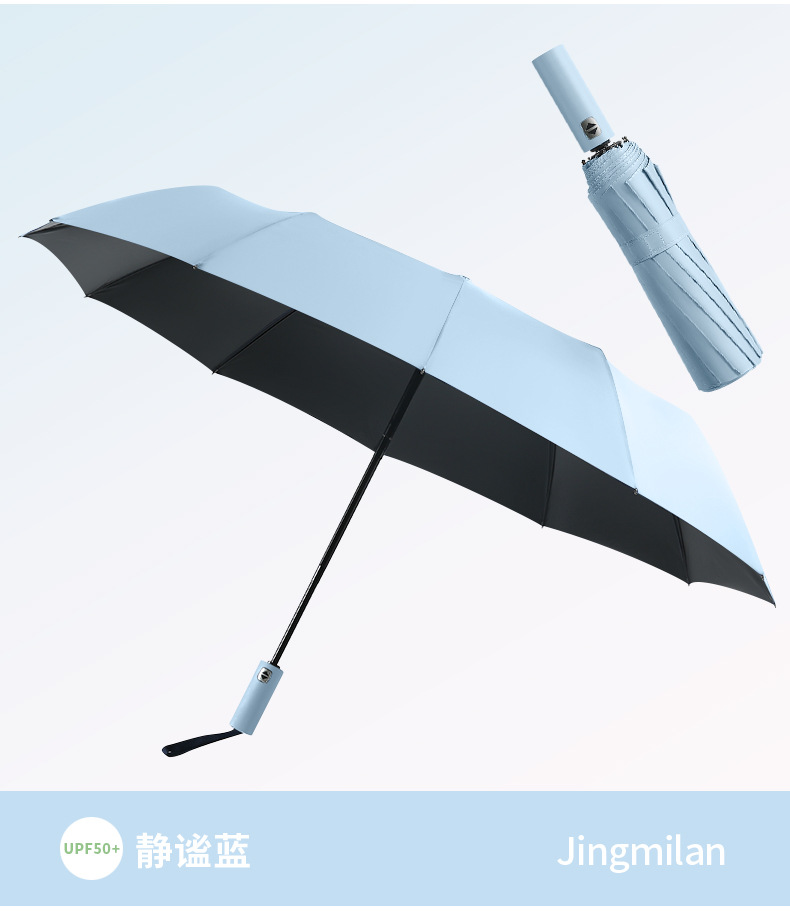 工厂直销加大双人遮阳伞升级24骨抗风暴防晒伞黑胶50+自动晴雨伞详情19
