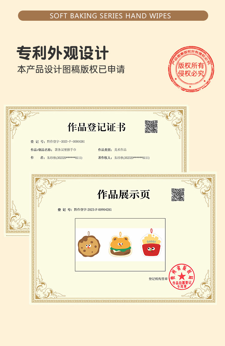 可挂式加厚烘焙造型卡通儿童擦手巾吸水珊瑚绒小方巾厨房浴室两用详情3