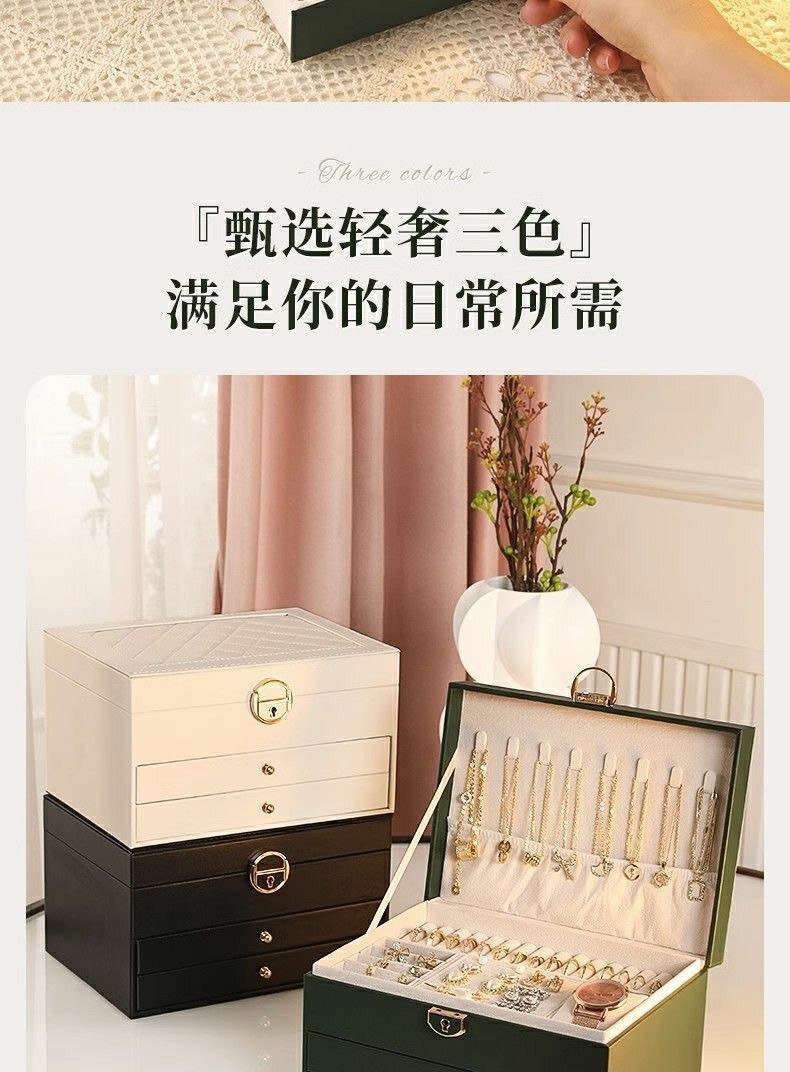Large-capacity jewelry box, three-layer drawer, multi-functional stud earrings, ring earrings, necklace, gold bracelet and jewelry storage box pic 9