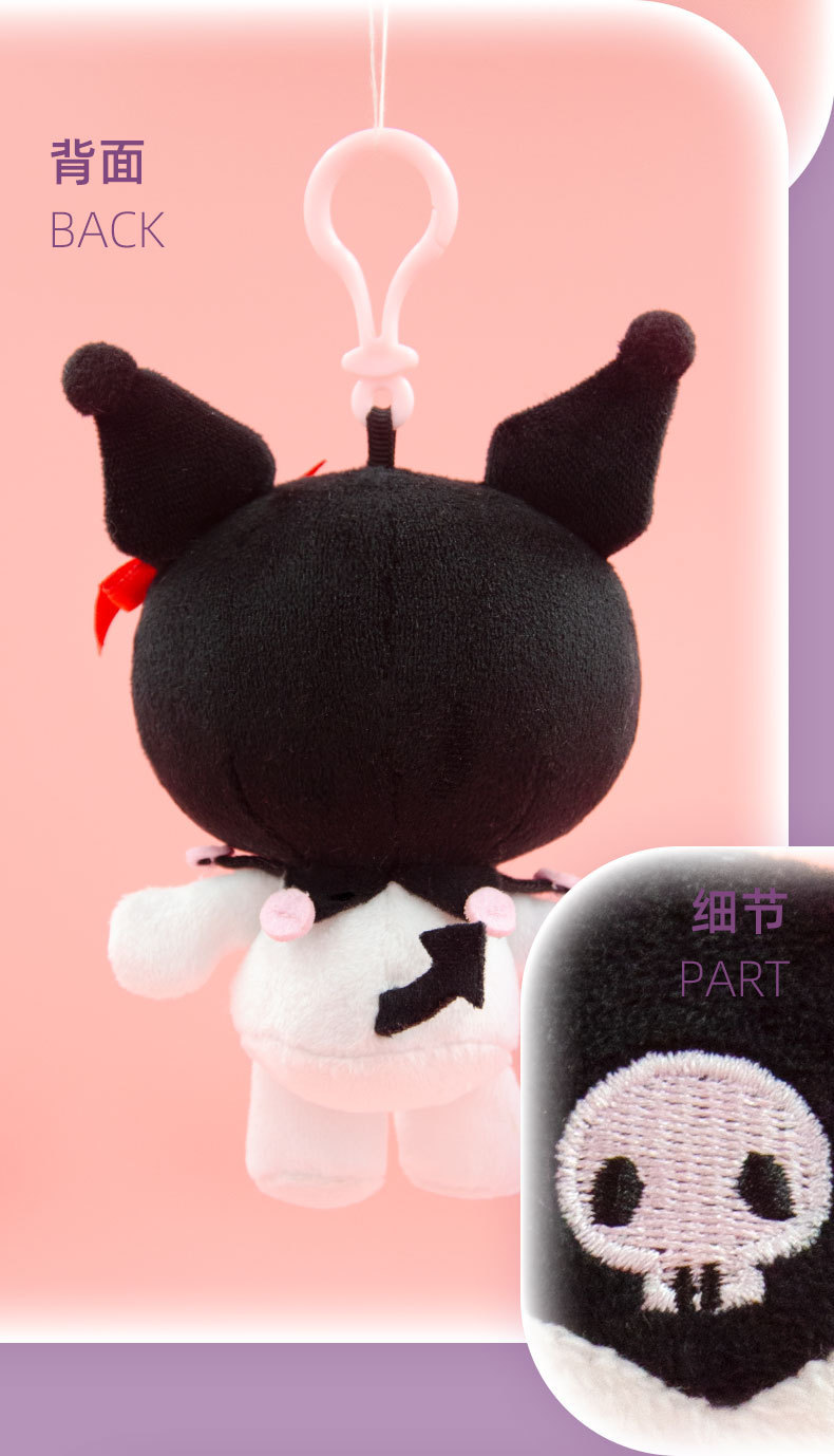 Changyi genuine Sanrio plush toys, Coolomi figurines, Half-fishman Meretti KT pendants pic 20