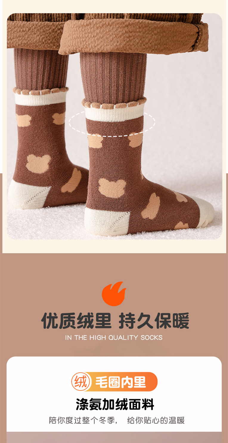 【爆款】儿童袜子冬季加绒加厚保暖毛圈袜地板袜卡通中筒毛巾袜宝详情7