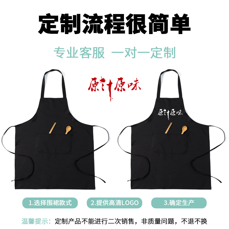 定制广告围裙印字印店名印图案LOGO促销围裙男女挂脖涤纶围裙批发详情2