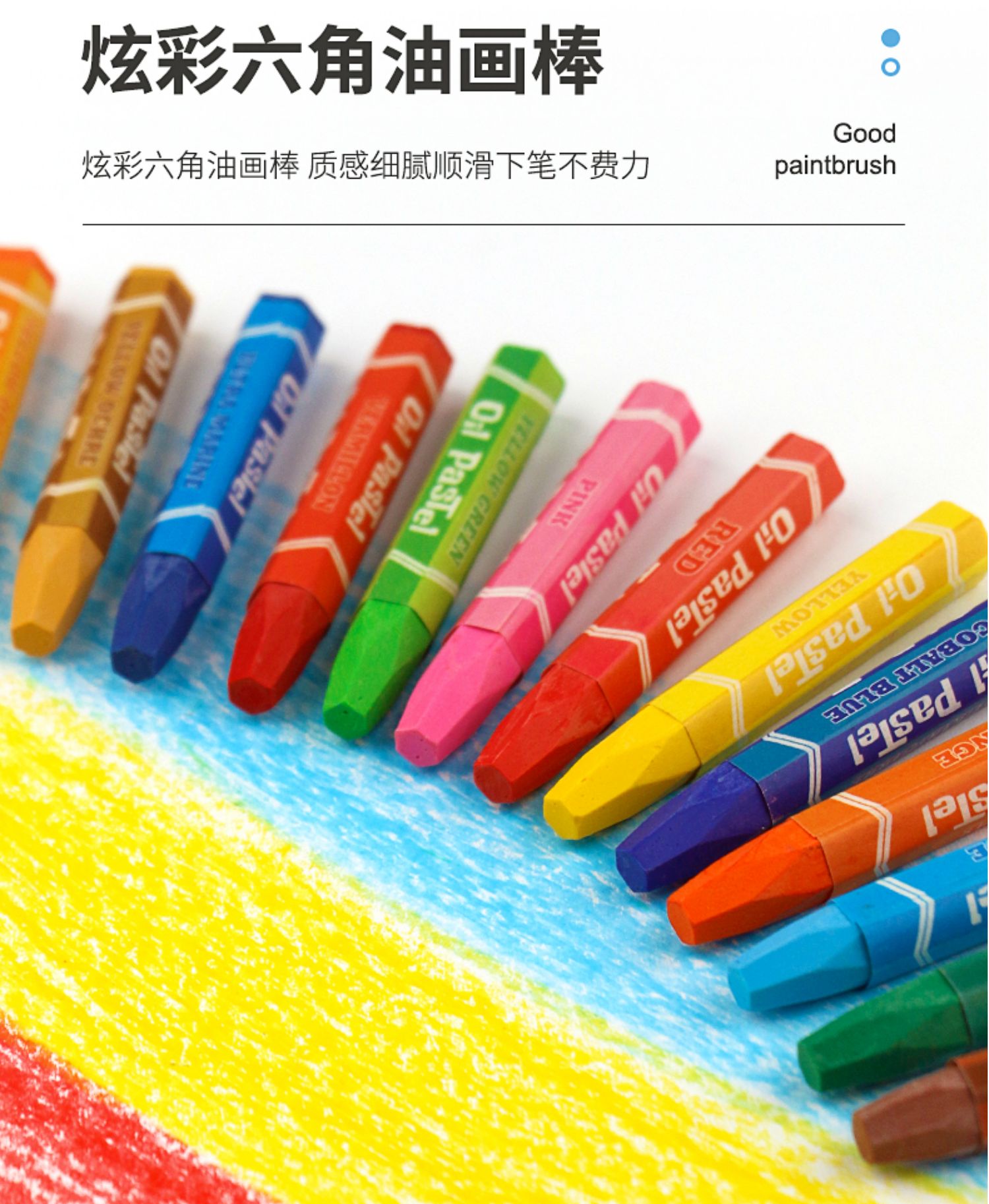 画画套装绘画工具全套儿童画笔礼盒小学生水彩笔美术女孩生日礼物详情20