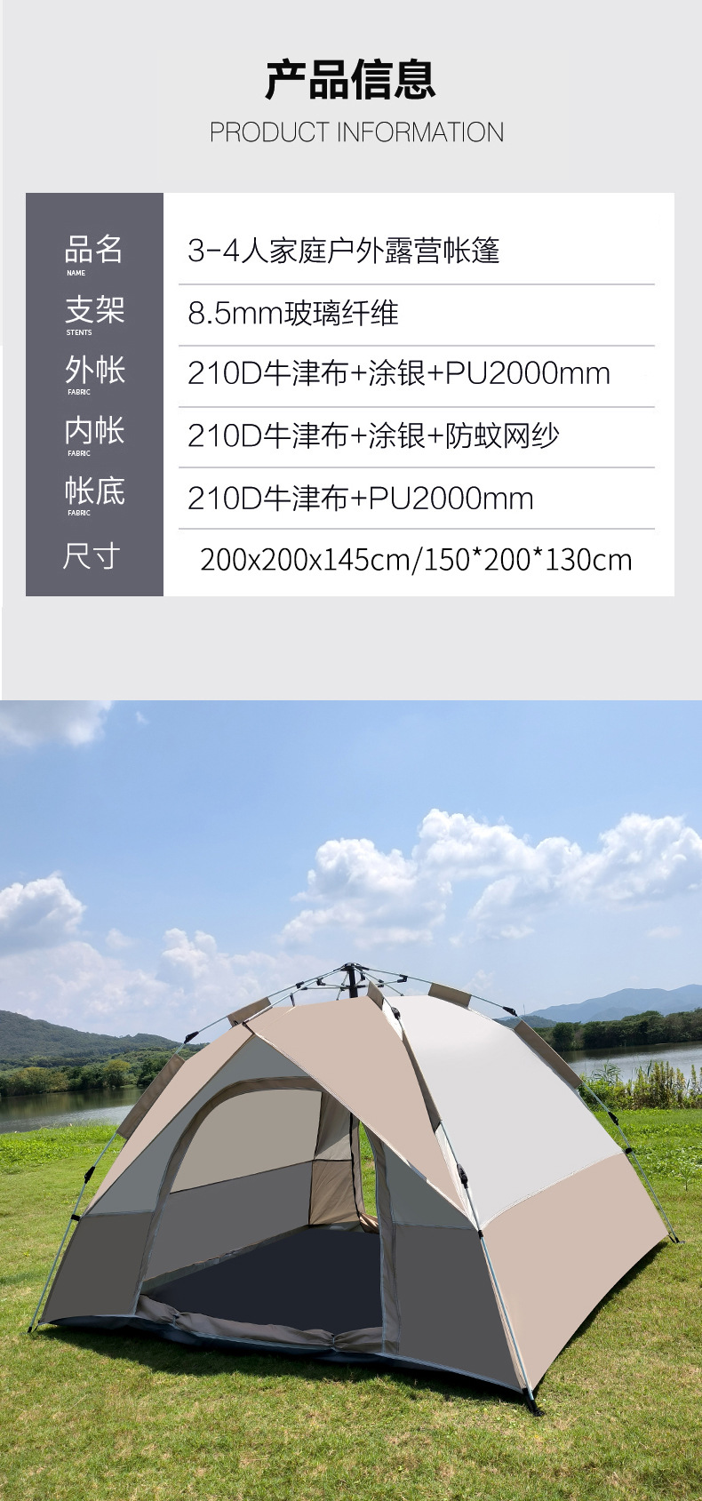 天幕充气帐篷户外露营帐篷150cm防风防水防晒详情11