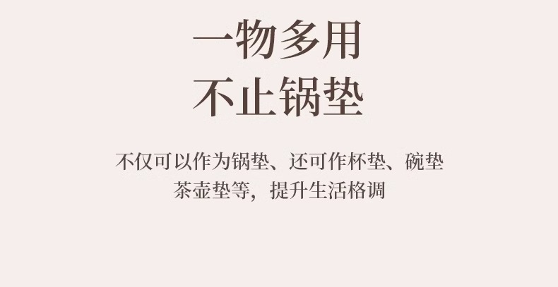 国潮复古隔热垫耐高温砂锅防烫垫珐琅锅垫子陶瓷新中式餐桌防滑餐盘垫详情16