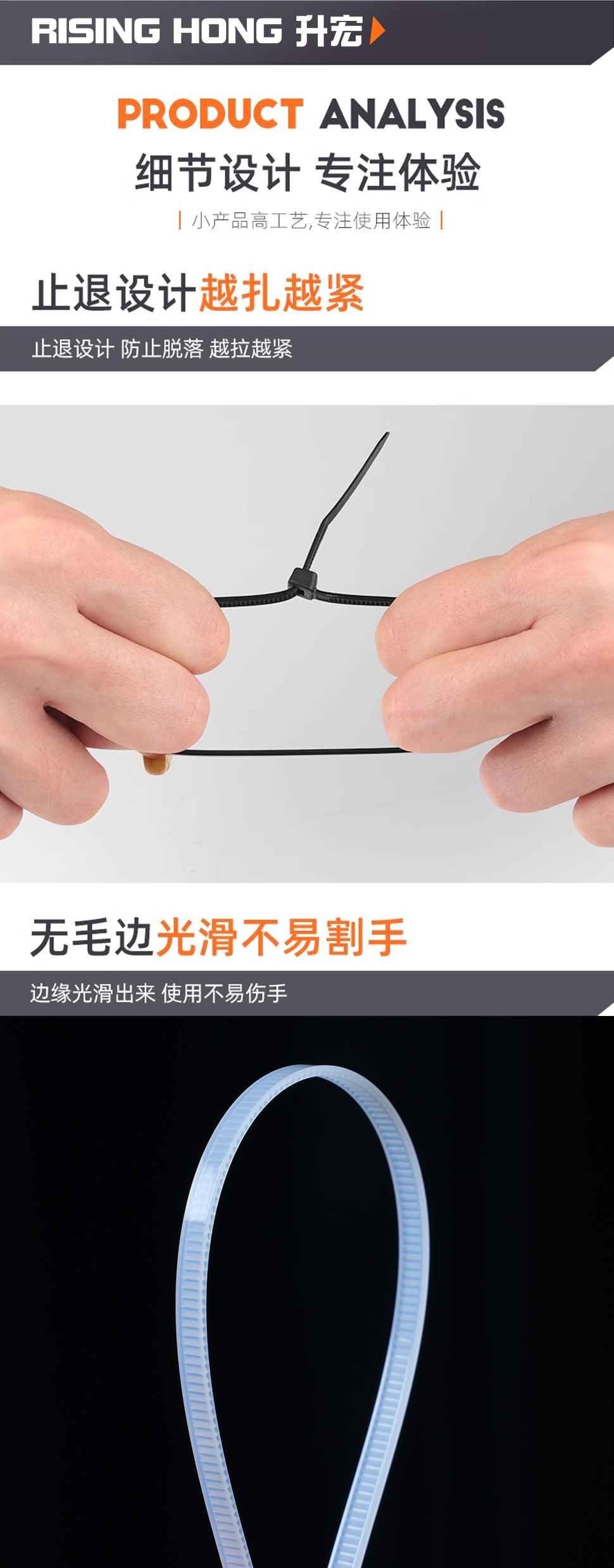 自锁式塑料尼龙扎带卡扣强力黑色白色彩色扎线带捆绑束线勒死狗详情11