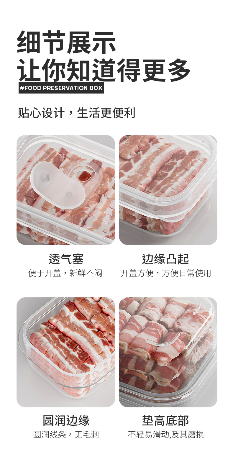塑料保鲜食物分格收纳盒肉类食材冷冻盒姜葱蒜盒分装储藏备菜盒子详情12