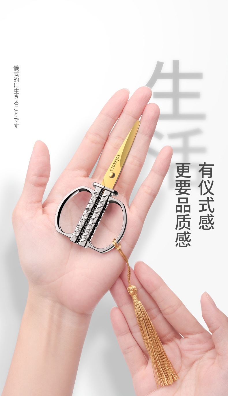Office stationery, handcrafted art and paper-cutting special scissors, household round-head stainless steel paper-cutting knife, small scissors for cutting thread ends pic 12