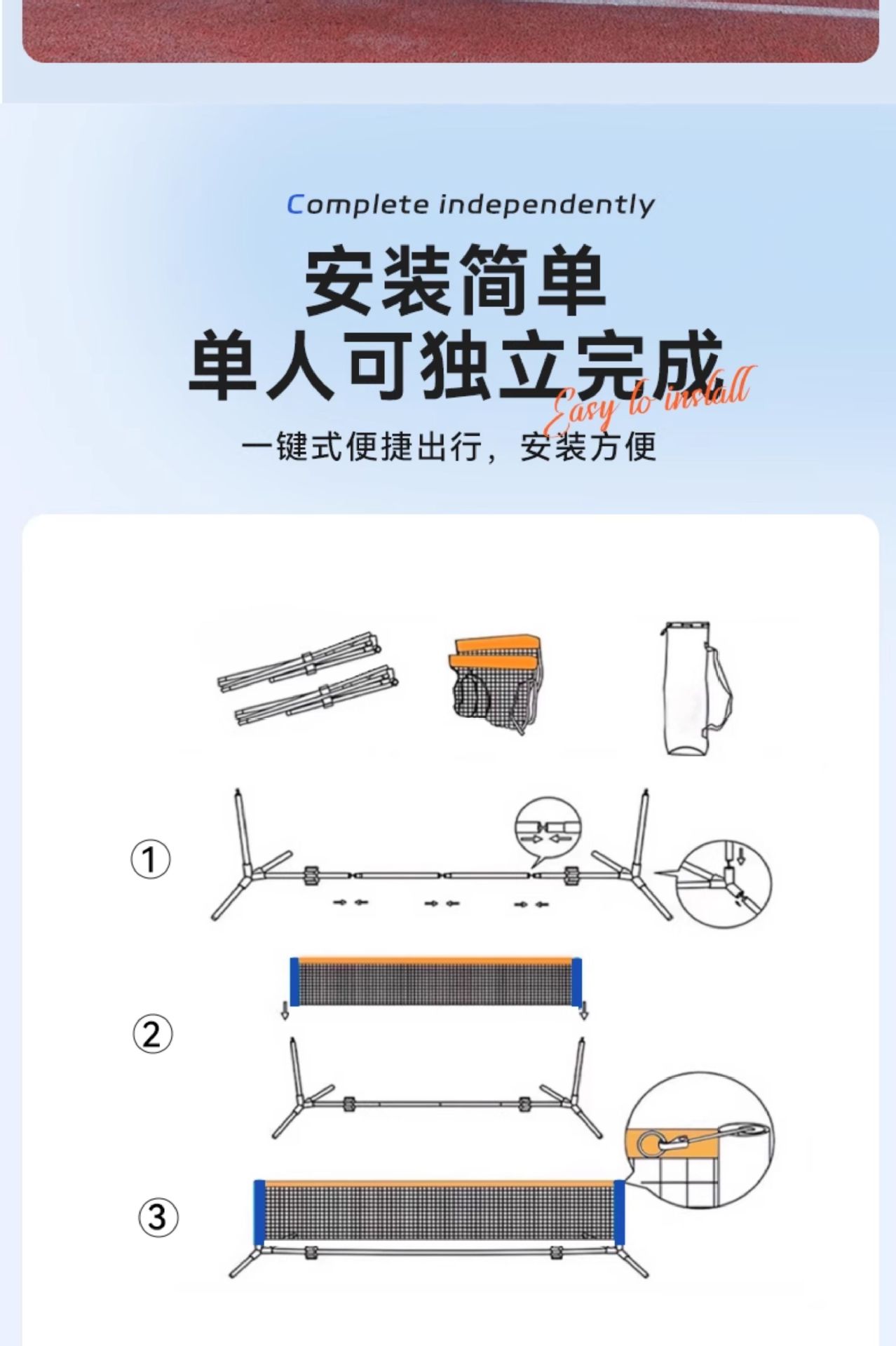 美狮龙匹克球网便携式家用室内户外球柱简易移动网架比赛标准折叠详情8