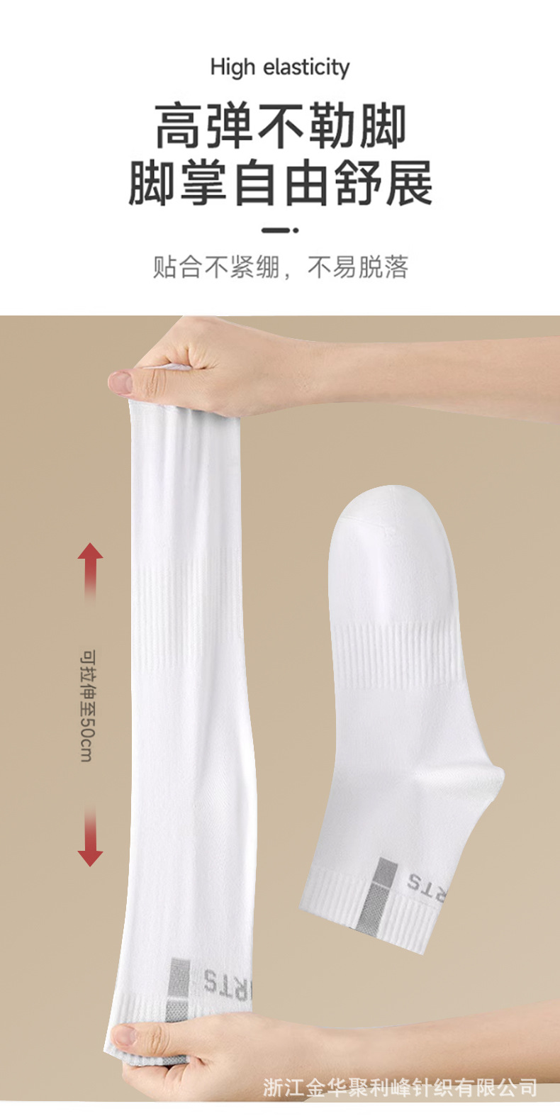 袜子男士中筒棉袜吸汗防臭透气男生黑白色短袜长袜潮春秋冬四季袜详情7