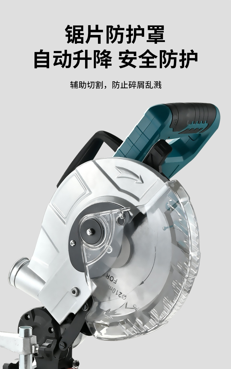 跨境外贸锂电无刷锯铝机拉杆多功能高精度工业款斜切据铝木材8寸详情12