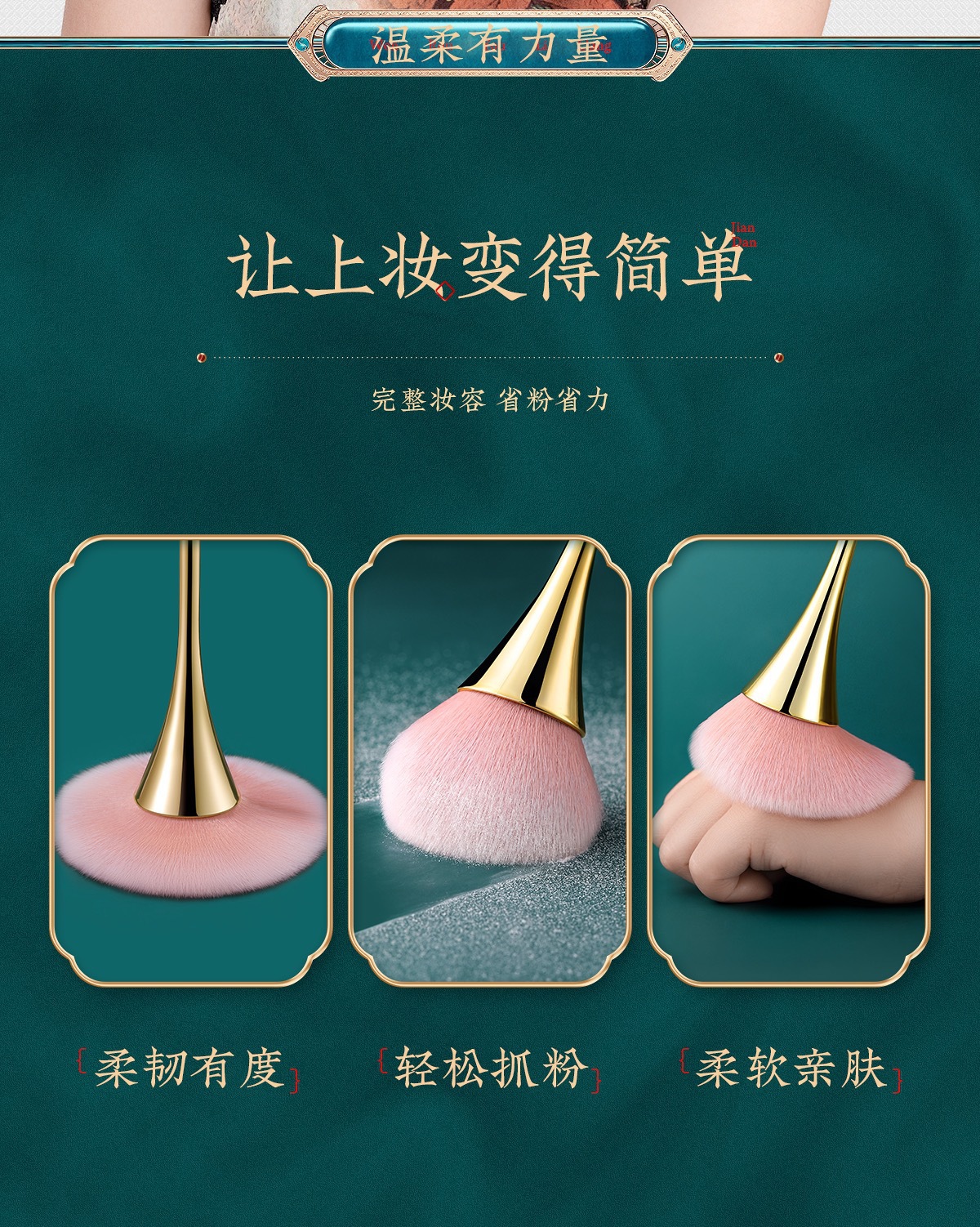 Little Waist makeup brush, large loose brush, soft bristle blush brush, rose gold highball cup makeup brush, beauty tools pic 9