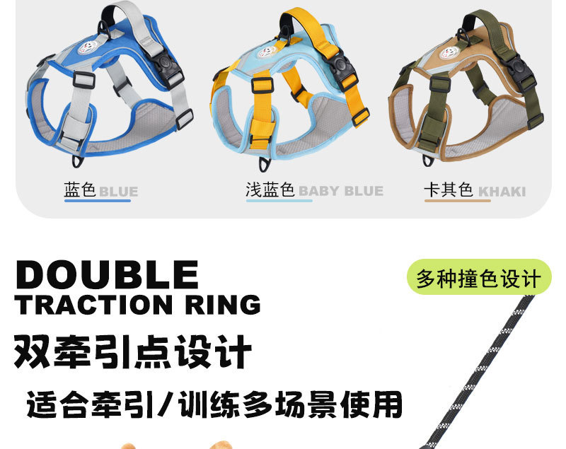宠物胸背带狗绳牵引绳伸缩带遛狗绳宠物牵引用品舒适耐用适用中大型犬详情3