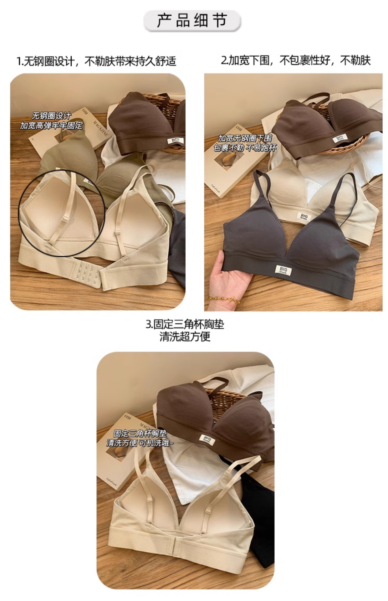 法式三角杯内衣女胸大显小不空杯爆款性感无钢圈文胸罩2025新款详情1