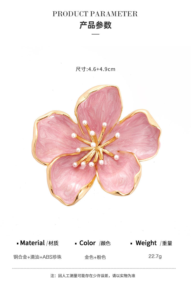 肯杰 春夏花朵滴油胸针女 精美珐琅液态冲粉清新秀丽气质百搭胸针详情6