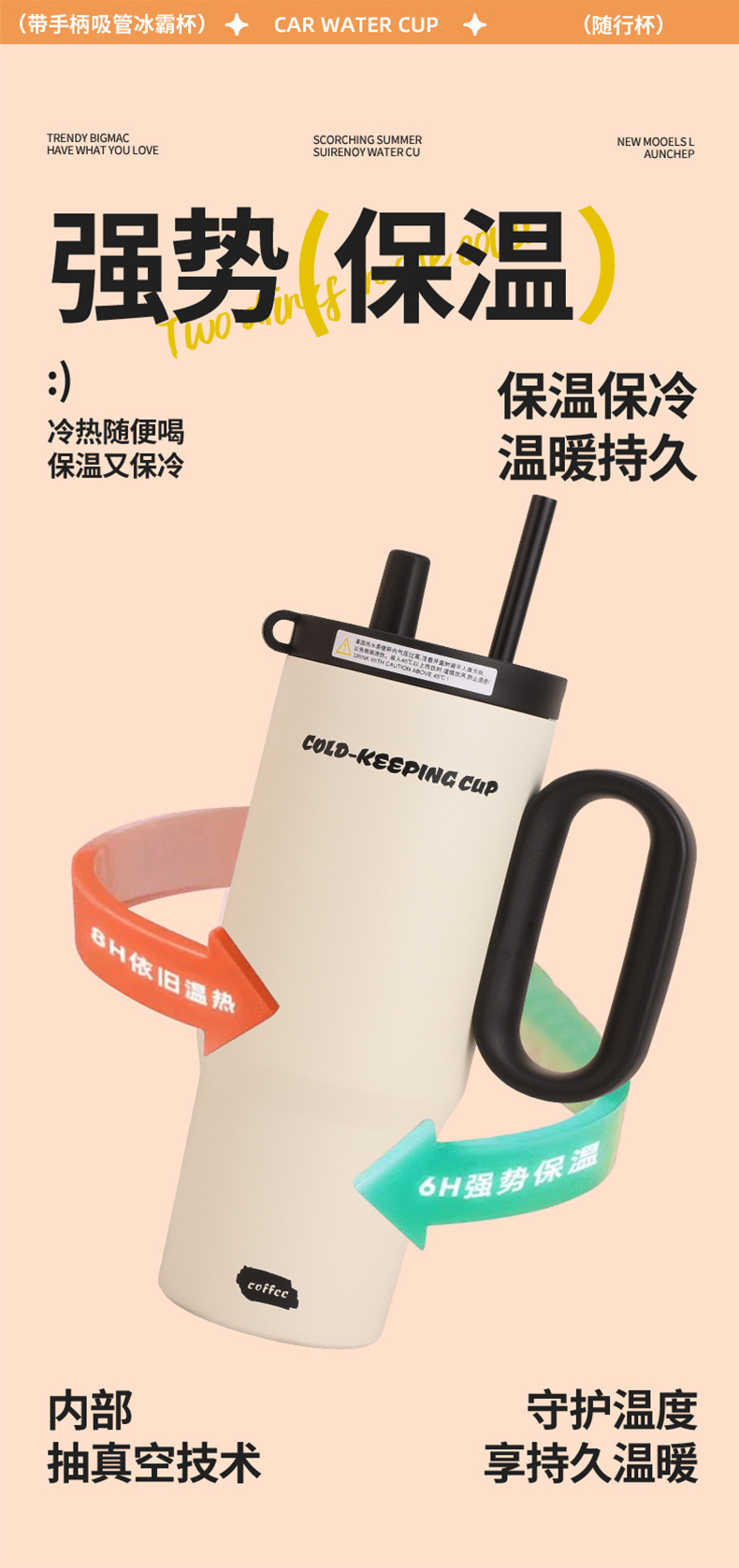 暮色冰霸保温杯加厚女生大容量水杯家用不锈钢杯子便携学生吸管杯详情7